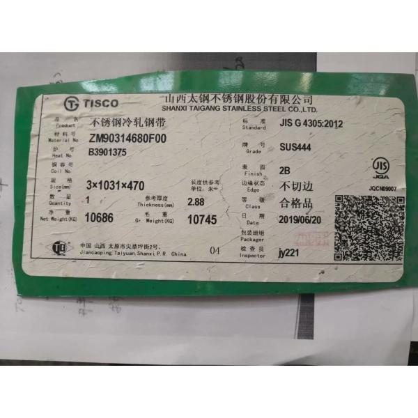 444 2B Лист SUS444 SS Лист из нержавеющей стали Материал из нержавеющей стали: EN1.4376 Лист металла