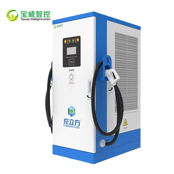 Stable  Level 3 CCS DC Fast Charger Electric Vehicle DC Fast Charger 60KW