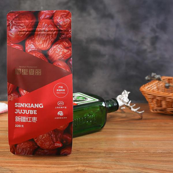 100 Pcs Customized Printed Bags Mylar Aluminum Foil Zip Lock Pouch Food Storage Moisture Proof Keep Aroma Bags