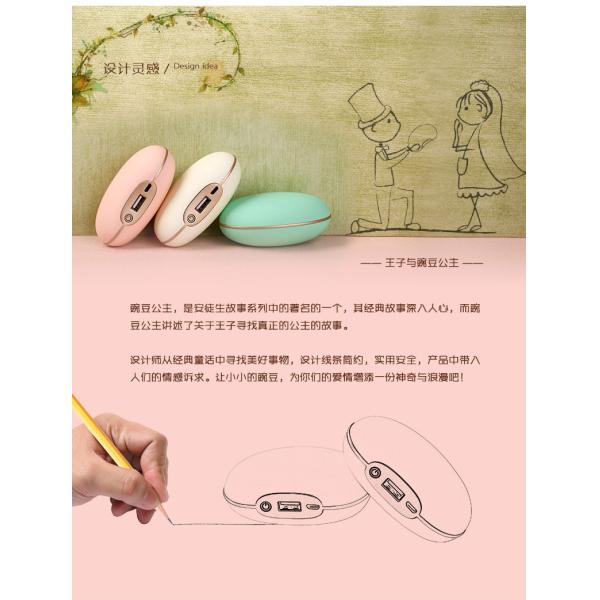 Mini pea pocket Hand Heater With Power Bank Vibration body Massage SW-398