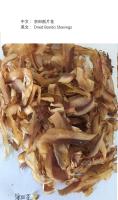 O bonito secado delicioso macio lasca-se umidade de 6% com bloco de vácuo, serviço do ODM do OEM