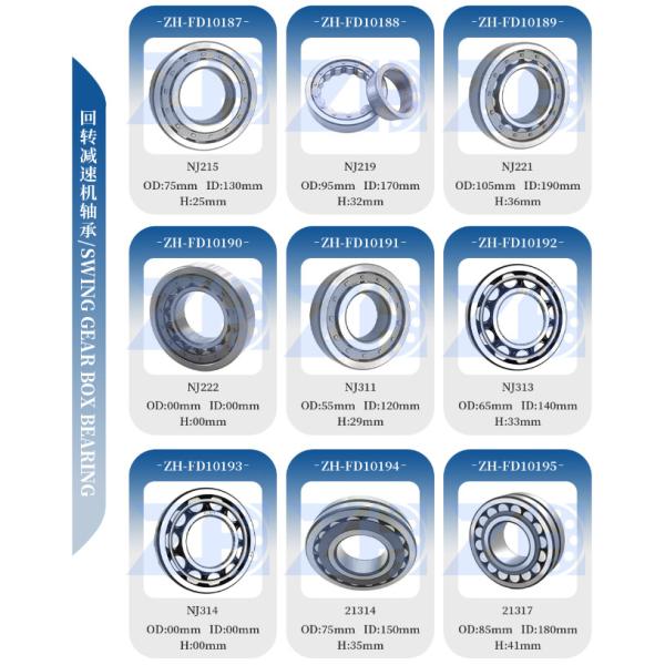 30302 30302 J2 сплющили подшипник ролика 15x42x14.25 30302X ITJ 30302 90KA1 сплющили подшипник ролика