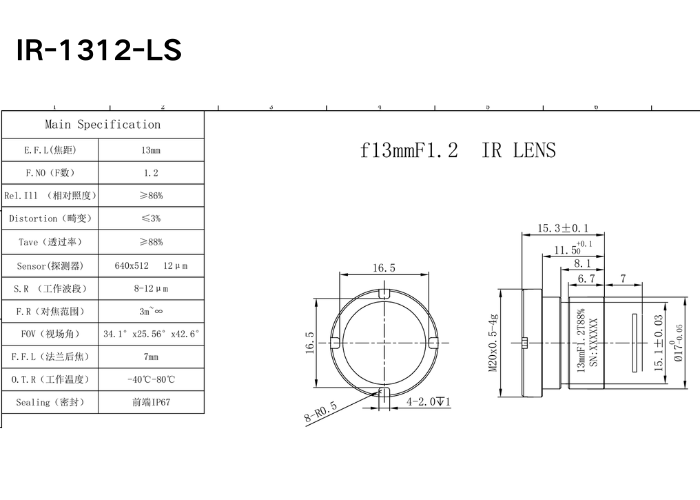 13mm focal length compatible with8-14um infrared lens