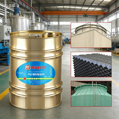 Footwear And Leather Medium Bodied Pvc Piping Drainage Pipe Tape Adhesive Tape
