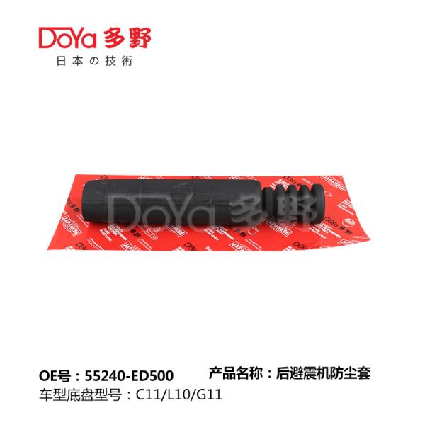 NISSAN COVER DO SHOCK DO DUST 55240-ED500