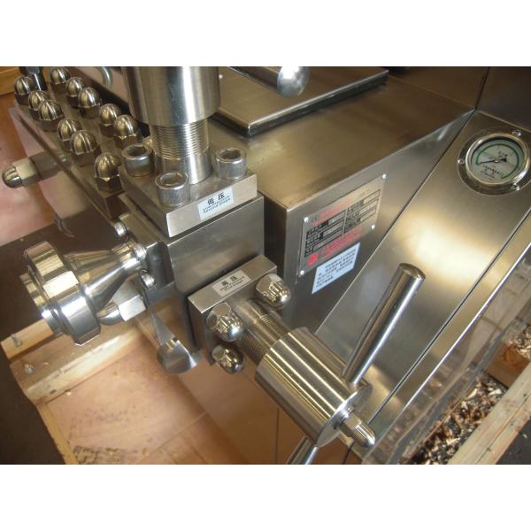 Food Emulsion Homogenizer Machine / Industrial Homogenizer Equipment