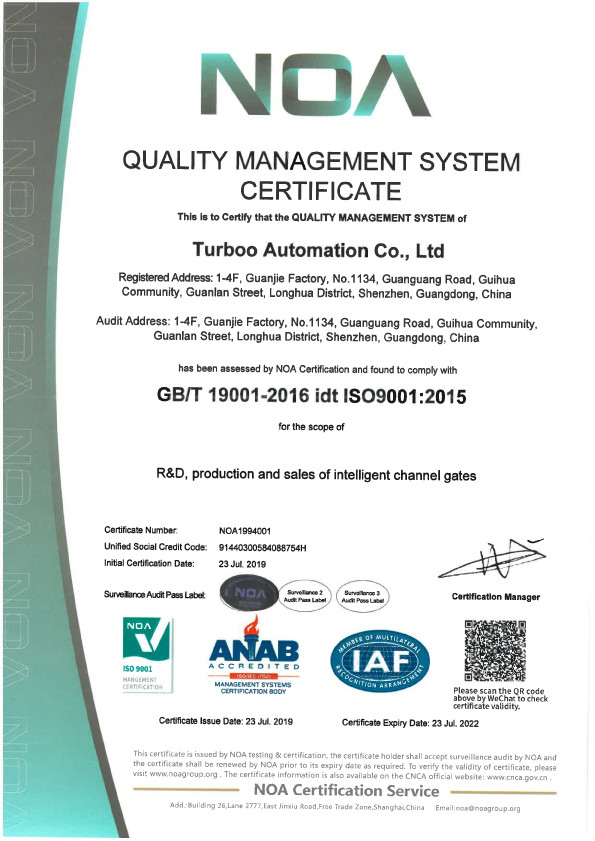 Turboo Automation Co., Ltd Сертификации