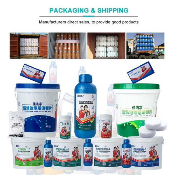 Kill Bacteria And Viruses Pool Disinfectant With 90% Chlorine Concentration TCCA