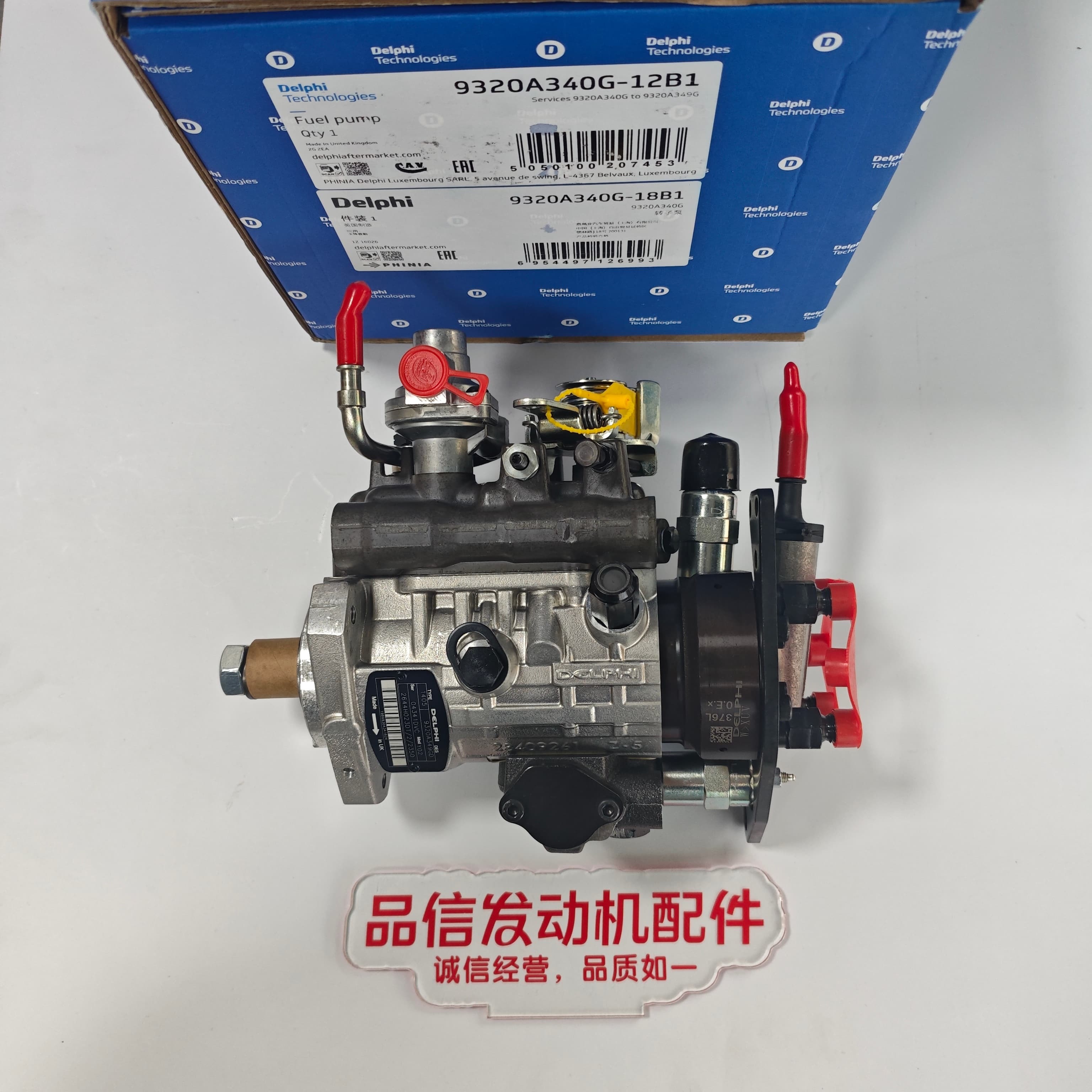 Perkins 2644H023DT 9320A349GD Diesel Pump 3054C Excavator Engine Parts Replacement