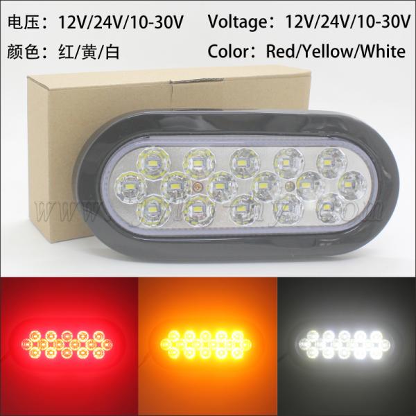 12V 24V 6 inch Oval LED Tail Lights for Truck Trailers Strobe Flashing Warning Lights