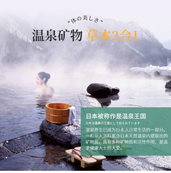  Lasting Fragrance Spa Bath Salt