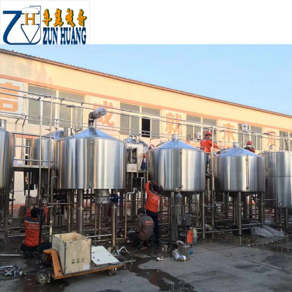 alcohol making machine beer brewery equipment beer brewing equipment