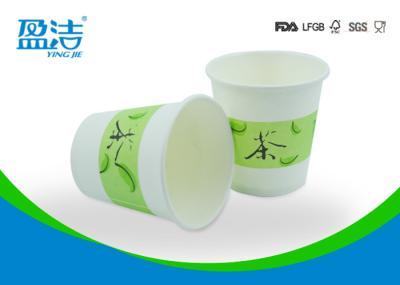Small Size Insulated Drinking Cups , Cold Drink Paper Cups For Advertising And Promotion