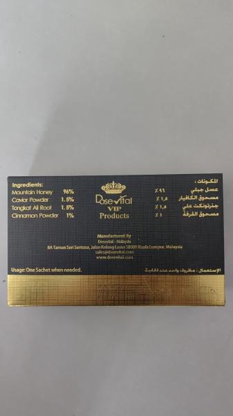 Herbs Secret Miracle Honey Black VIP Original Genuine Excellent Royal Honey