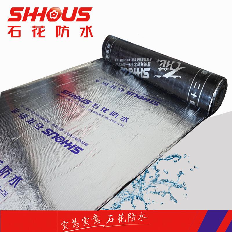 3mm 4mm Polyester Felt App Modified Bituminous Membrane 1m Width