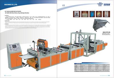 15Kw / 16Kw High Speed Side Sealing PP Bag Making Machine With CE ISO