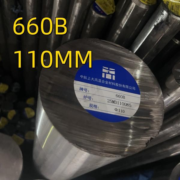 Precipitation Hardening Alloy A286  UNS S66286 Stainless Steel Round Stock ASTM A 453 Grade 660A 660B 660D