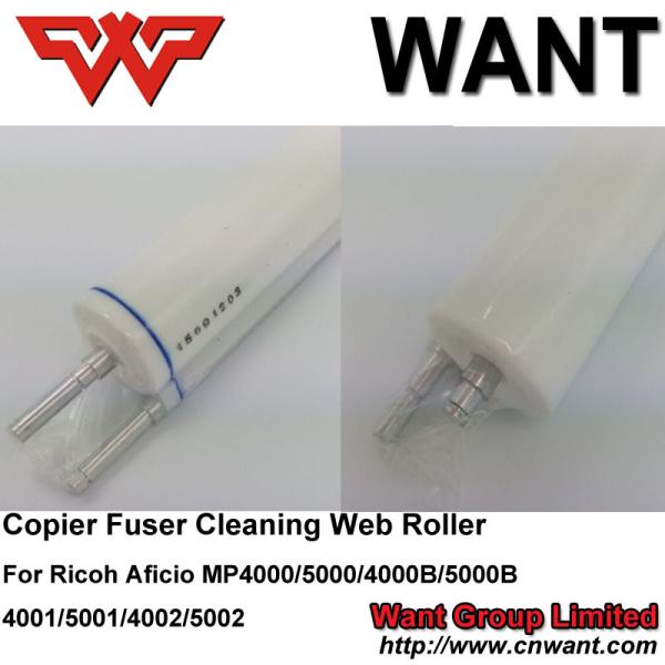 MP4000 MP5000 Copier Fuser Cleaning Web Roller AE04-5099 For Ricoh Aficio MP4000 5000 4001 4001G 5001 5001G