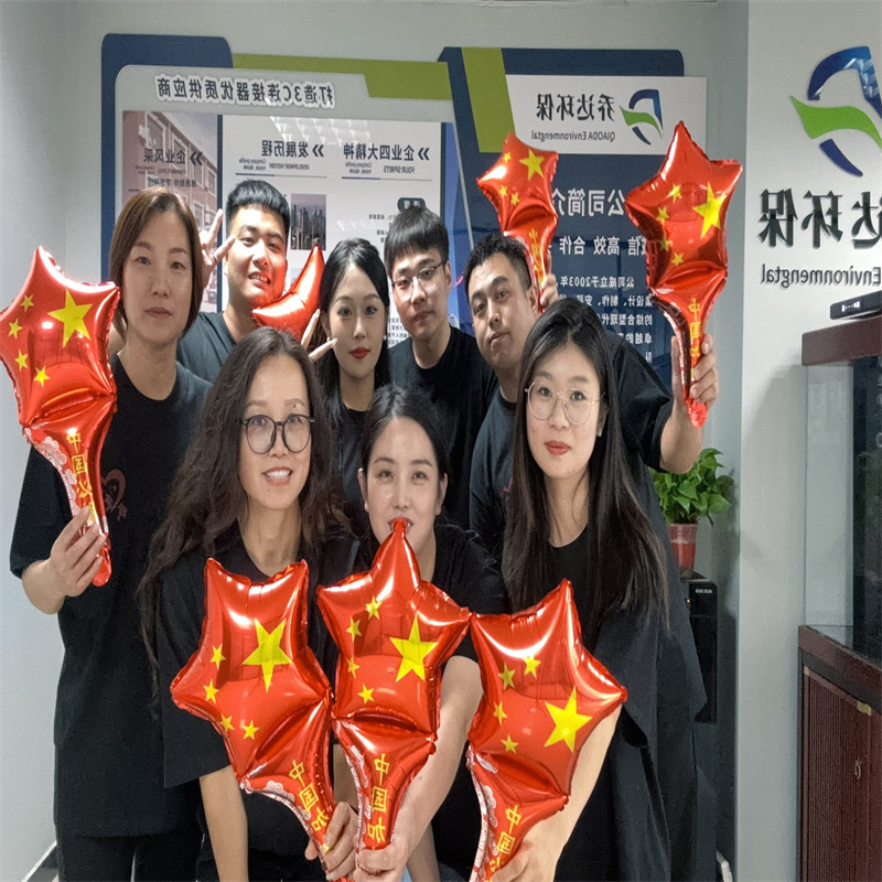 Hebei Qiaoda Environmental Protection Technology Co., Ltd.