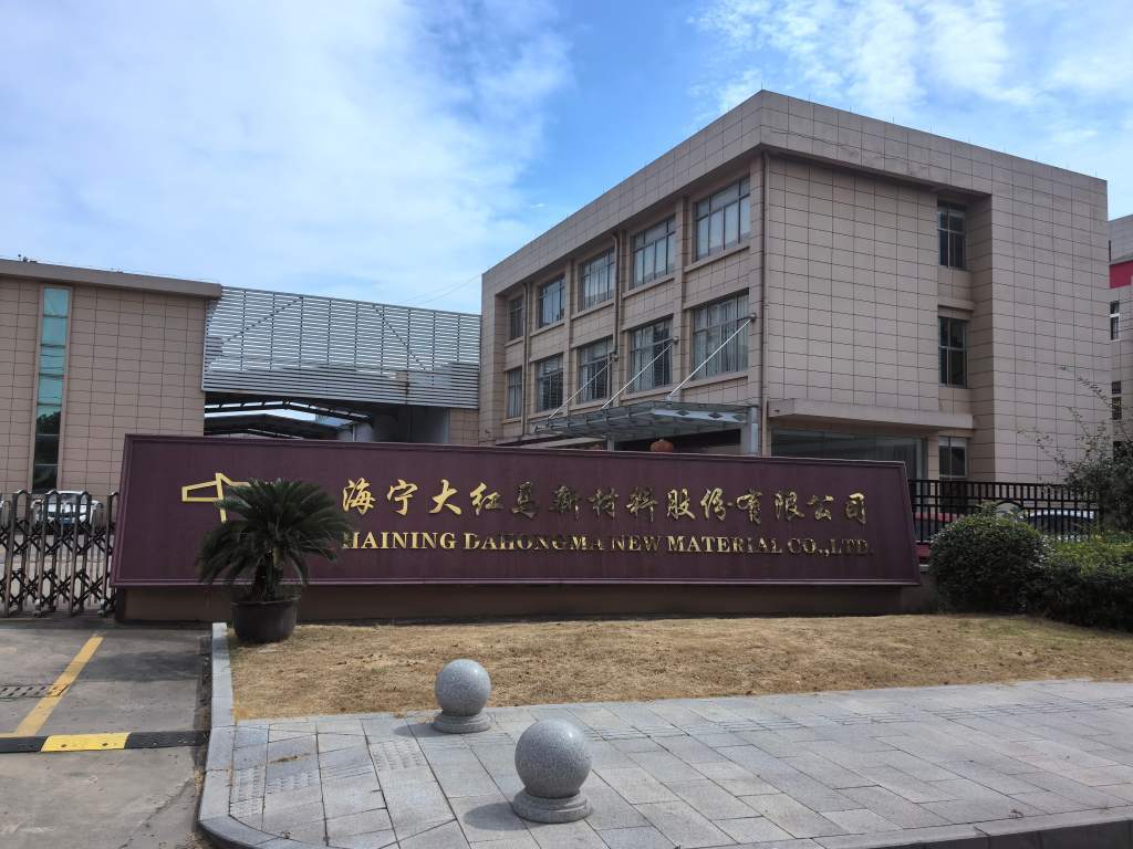 Haining Dahongma New Material Co.,Ltd.
