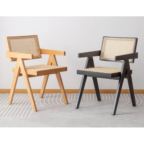 Wooden Cane Wicker Armrest Dining Chair for Contemporary Dining Room Furniture