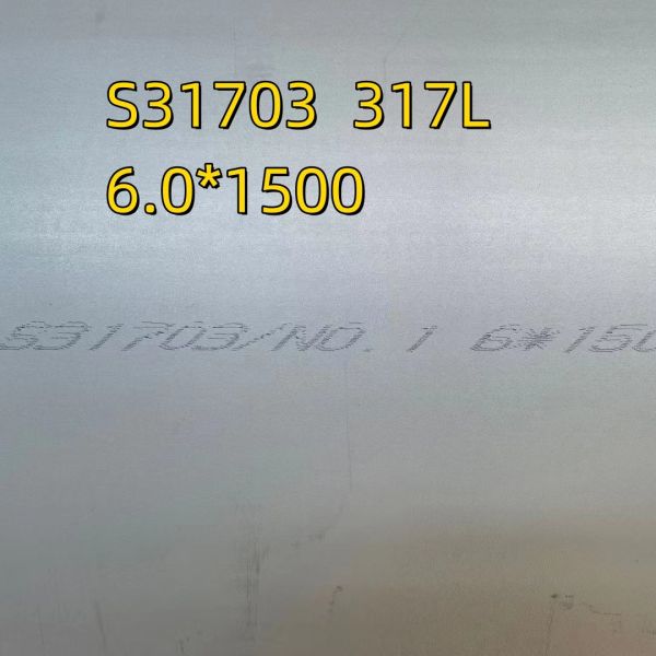 SS317LStainless Steel Plate 1.4438   X2CrNiMo18-16-4  4*1500*6000mm Hot Rolled 317L Plate