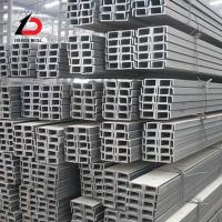 Hot Rolled Carbon Steel Q195 Q235 Q345 Q235D Q275 Q275b C Channel Bar Steel U Bar for Structural Support in Construction