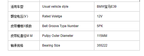 Magnetic Refrigeration Compressor Clutch for BMW E39 12V Auto Ac Parts Coil n Hub Bearing n Pulling Car air Conditioning Part
