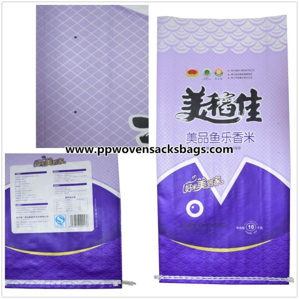 Purple Woven Polypropylene Sacks Bopp Bags for 10kg Package , 14