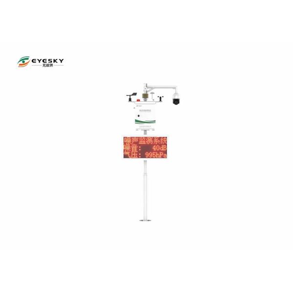 High Accuracy and Durability Air Monitoring Station with Data Logging