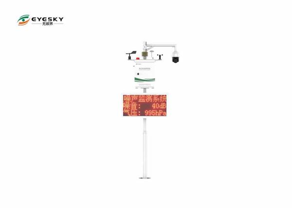 High Accuracy and Durability Air Monitoring Station with Data Logging