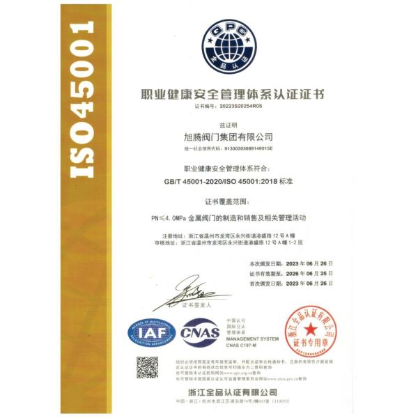 1PC шаровой клапан 304 нержавеющей стали водопроводный переключатель номинальное давление 1000wog