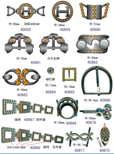 shoes buckle