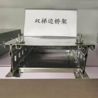 Fire Resistance Cable Tray Galvanized Steel For Heavy Duty And Versatile Wiring Solutions