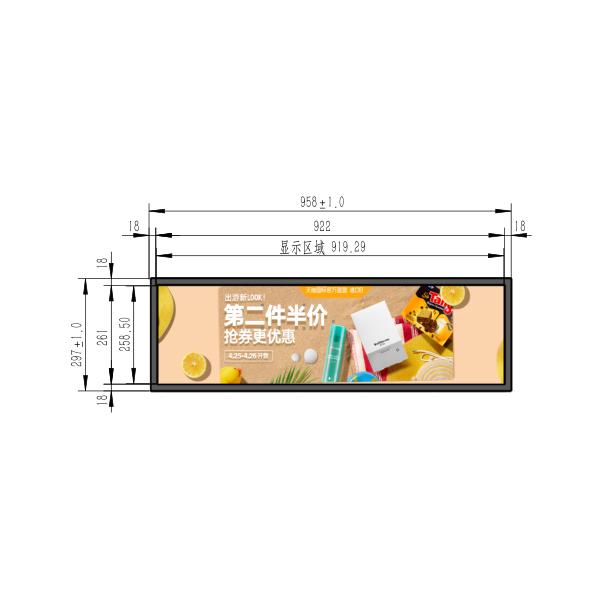 37.6 inch advertising stretch strip, closed frame capacitive LCD display, display stretch strip