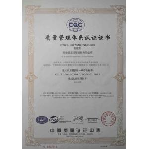 Xi'an Yuanfar International Trade Co. Ltd Certifications