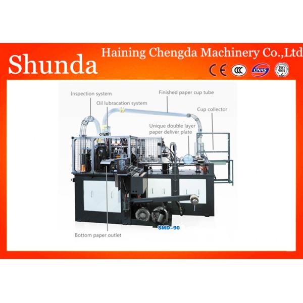 Черные ультразвуковые ПК машины 90 продукции бумажного стаканчика горячего воздуха/минута