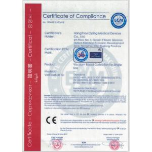Hangzhou Ciping Medical Devices Co., Ltd Certifications