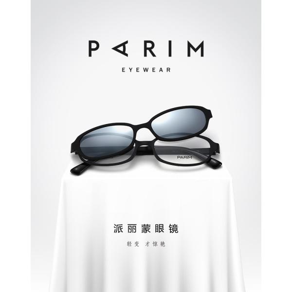 Tac Polarized Clip On Eyeglasses Size 53 16 141 UV Protection HD Visual