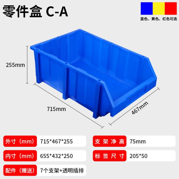 Stackable Warehouse Storage Crates Plastic Shelf Bin Boxes For Part Bins Heavy Duty Industrial Tool Part Storage Bin Stackable Plastic Bins Wall Mounted Warehouse Shelf Screw Bins