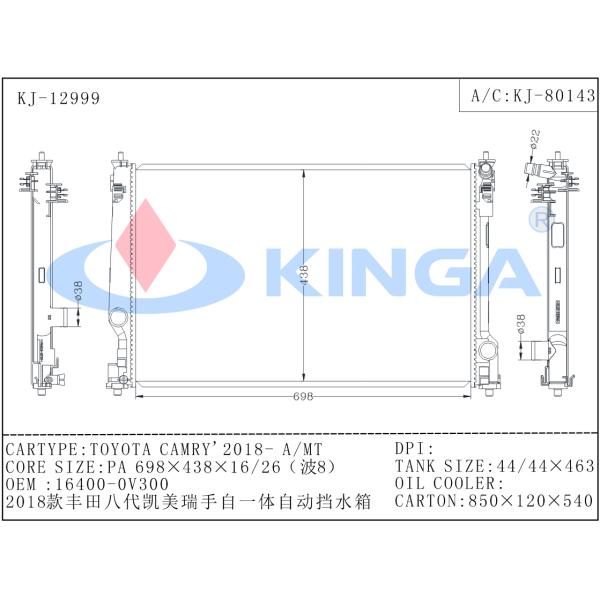 2018 Toyota Camry Plastic Toyota Radiator / Car Spare Parts OEM 16400-0V300
