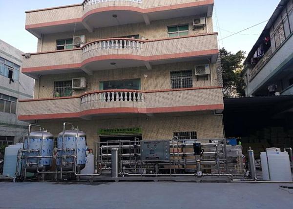 45T Per Hour Containerized RO Water Treatment Plant For Drinking / Water Filtration System