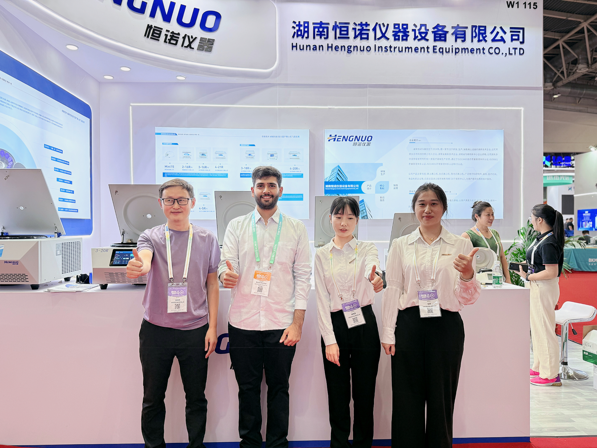 Hunan Hengnuo Instrument Equipment Co., Ltd.