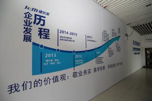 Changsha Jieermei Sanitation Machinery Equipment CO., LTD