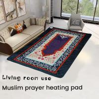 Discover The Perfect Prayer Mat Of Tradition And Modern Technology With Other Heating Products