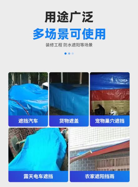 Blue / White Customized Robust Strong Cover For Heavy Duty Protection