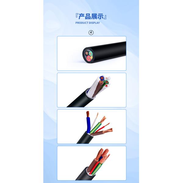 KX-YGZP Cable de termoparejo de aleación combinada Cable de termoparejo de alta temperatura Sensor de temperatura alambre cableado industrial