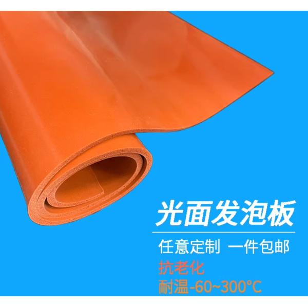 Close Cell Silicone Foam Sheet 0.35g/cm3 Density, 200psi Tensile Strength