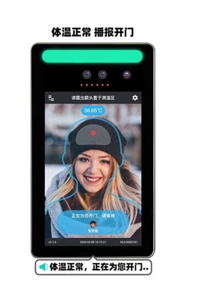 Safe Entrance Exit Face Recognition Instrument 7 Infrared Temperature Measurement