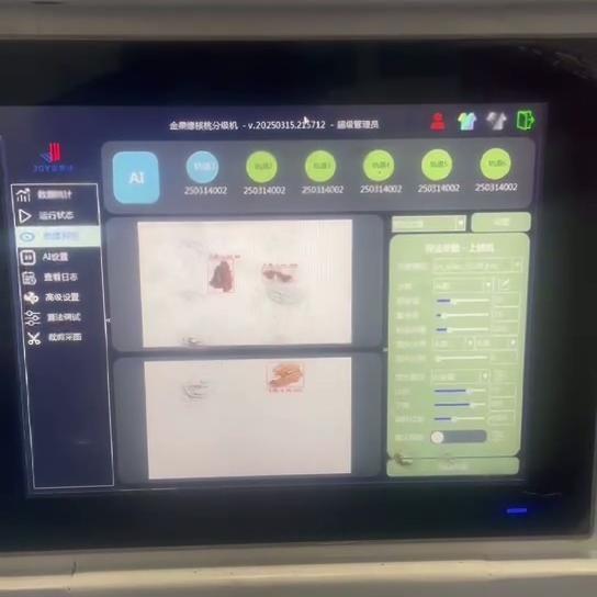 Machine de tri du noyau à base de noyau alimentée par l'IA Stabilité de qualité industrielle Surveillance en temps réel pour le traitement intelligent des noix